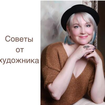 Татьяна Летто - художник студии &laquo;Аромат цвета&raquo;