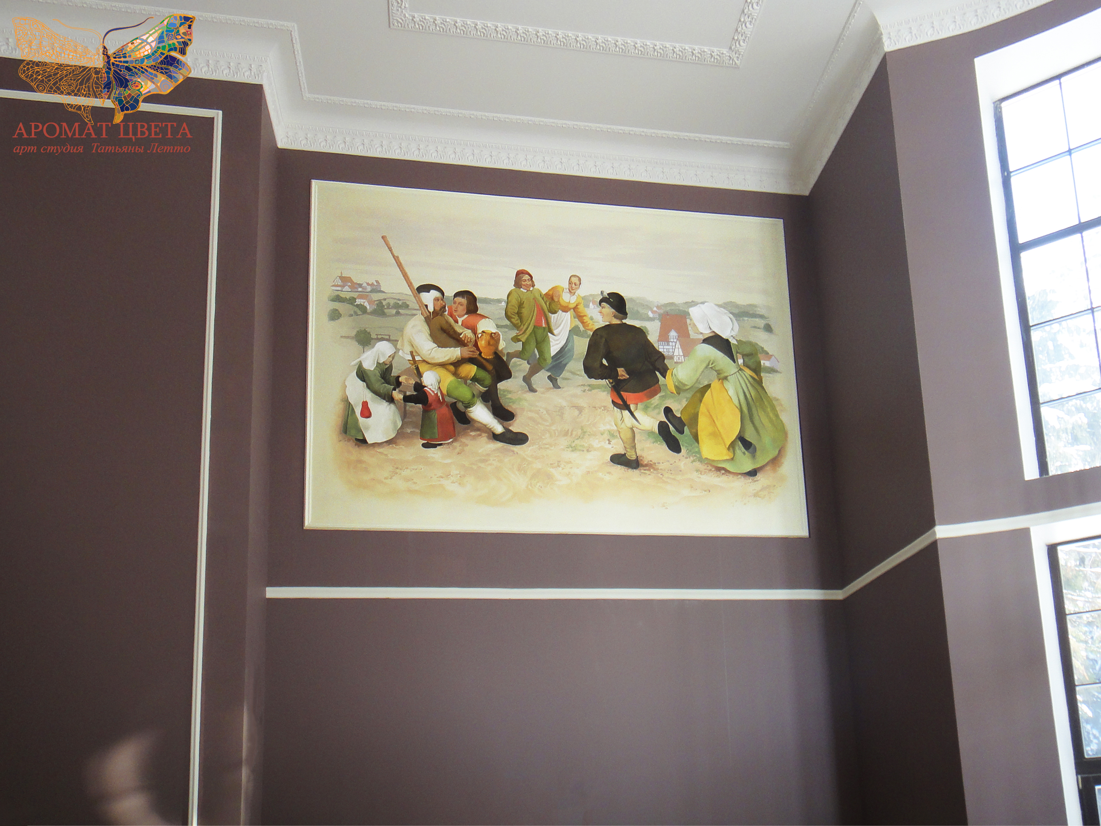 Роспись стен по мотивам картин Брейгеля