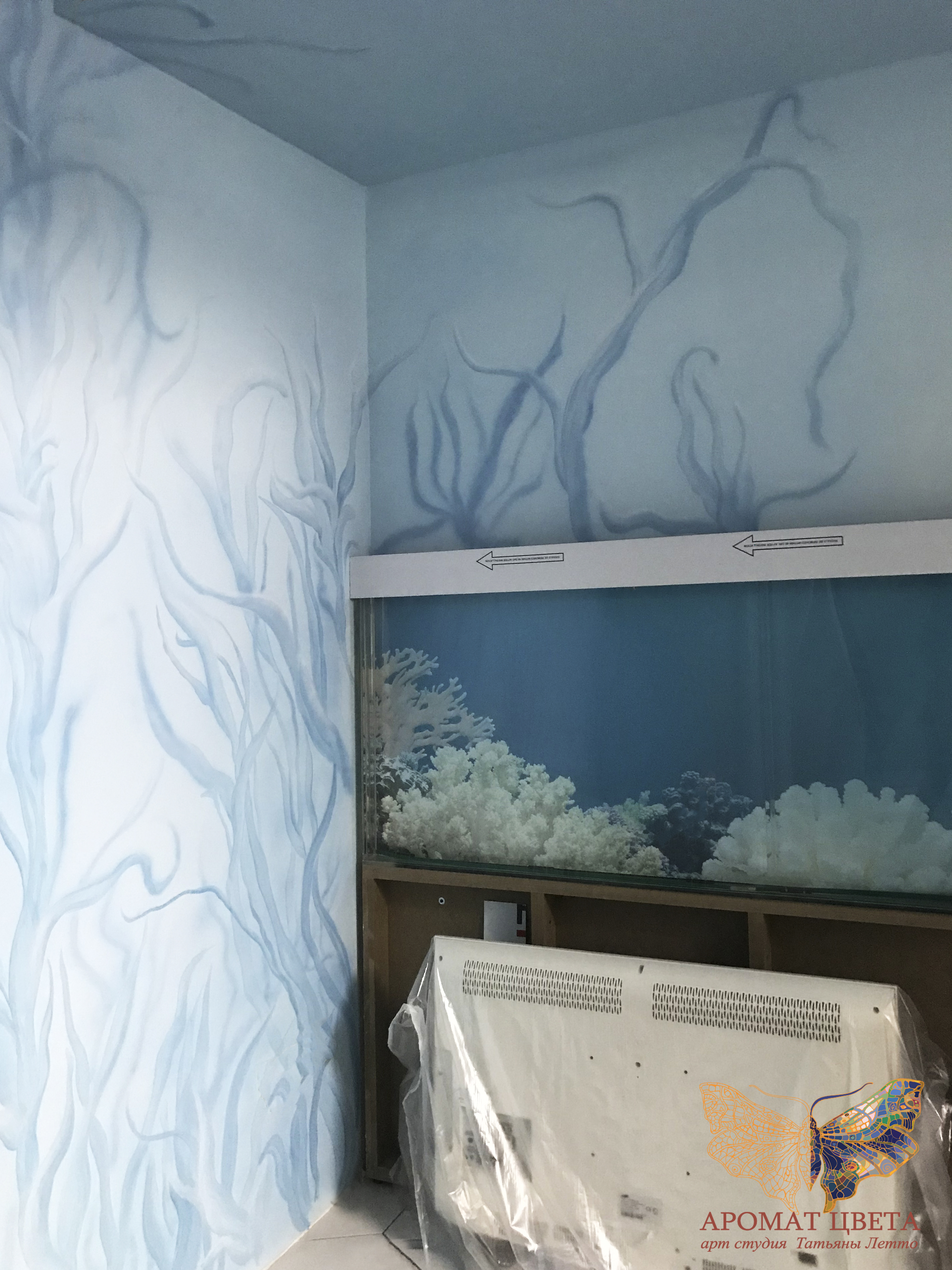 Роспись стен "Подводный мир"