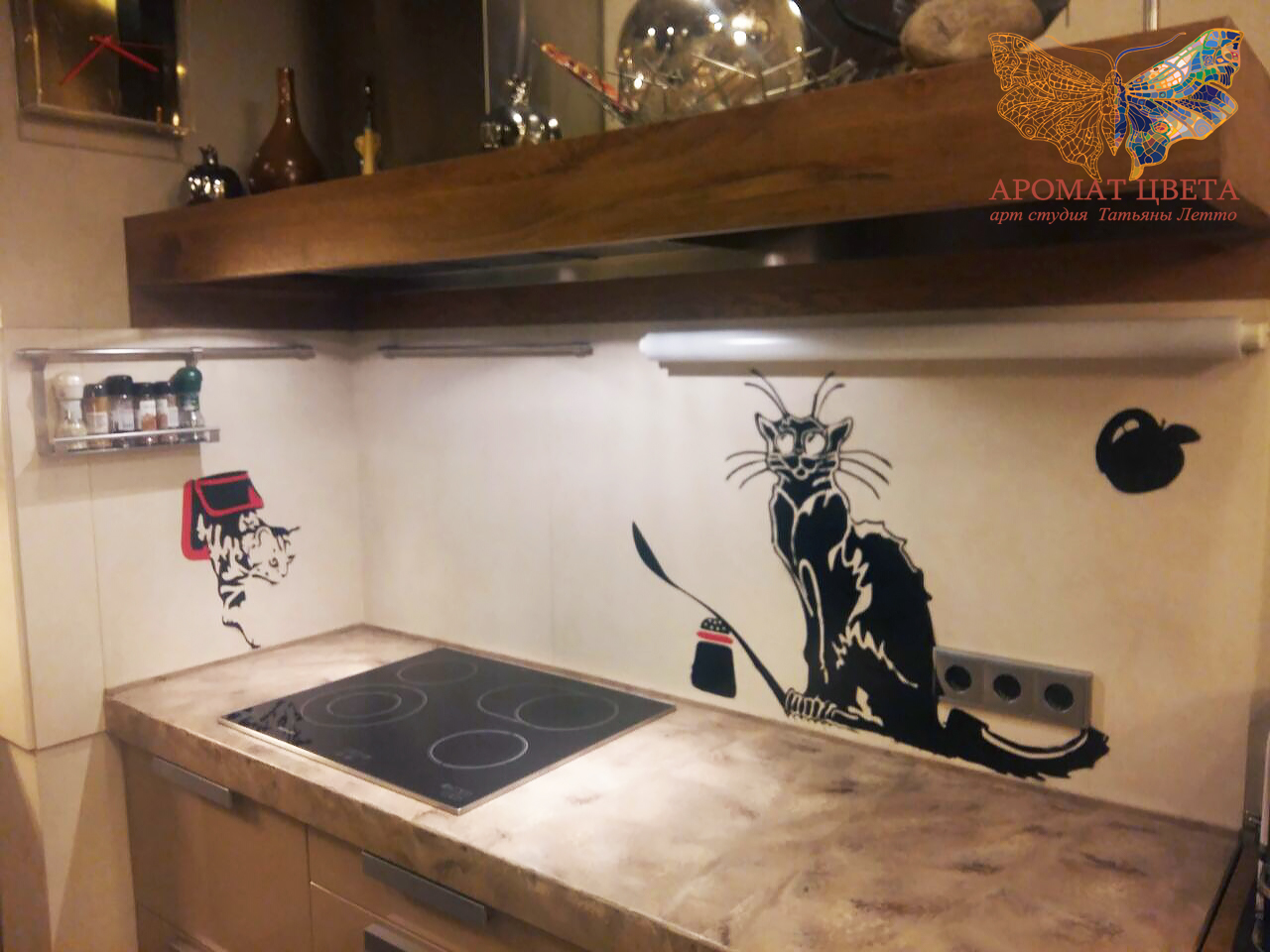 Роспись кухонного фартука по трафарету