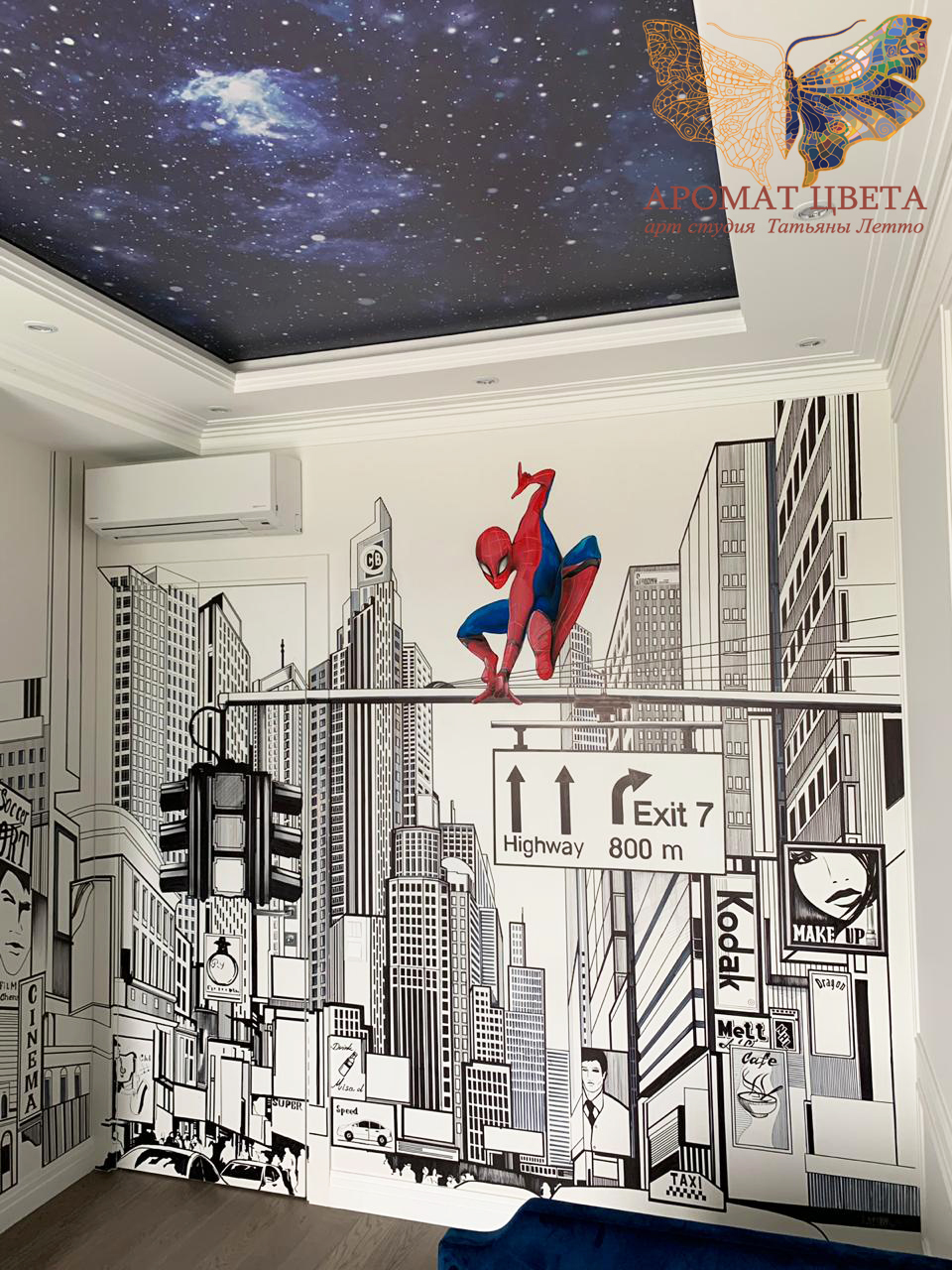 Роспись стен в детской "Человек паук"